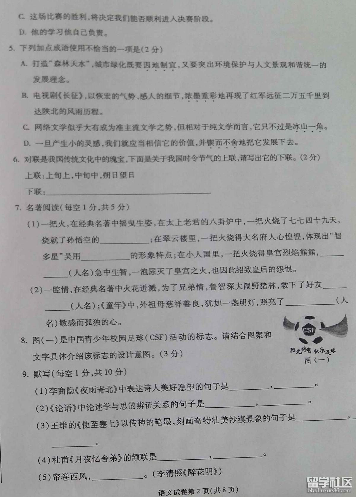 图片2.png 32659d8fc904e891aef20501928ed4c8.jpg