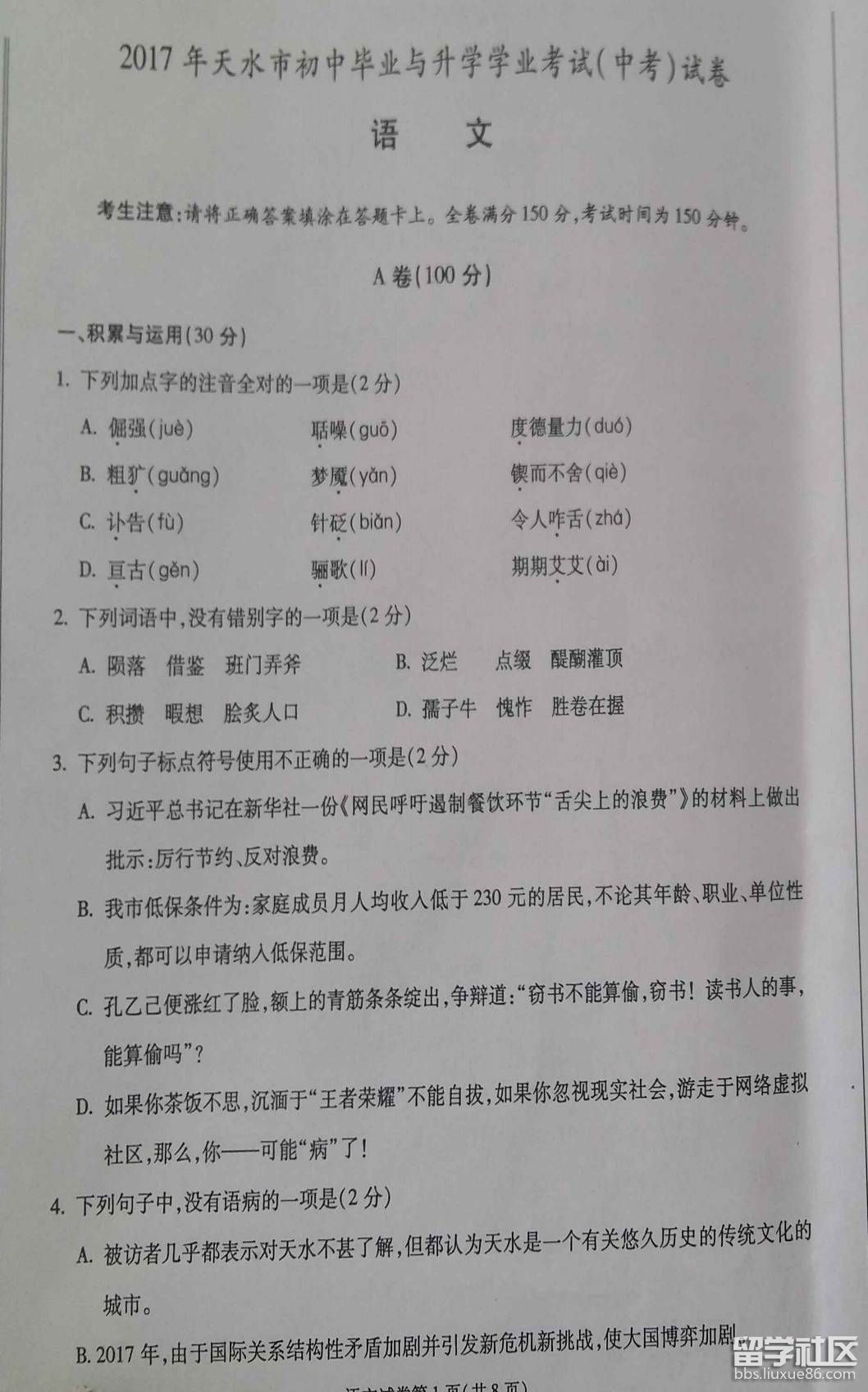 图片1.png 3b4e961a479255634380566fcc1d569c.jpg