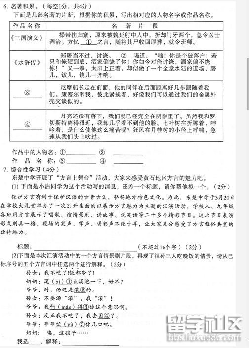 图片2.png 48e5189557098e7ff2463418d2a1254e.jpg