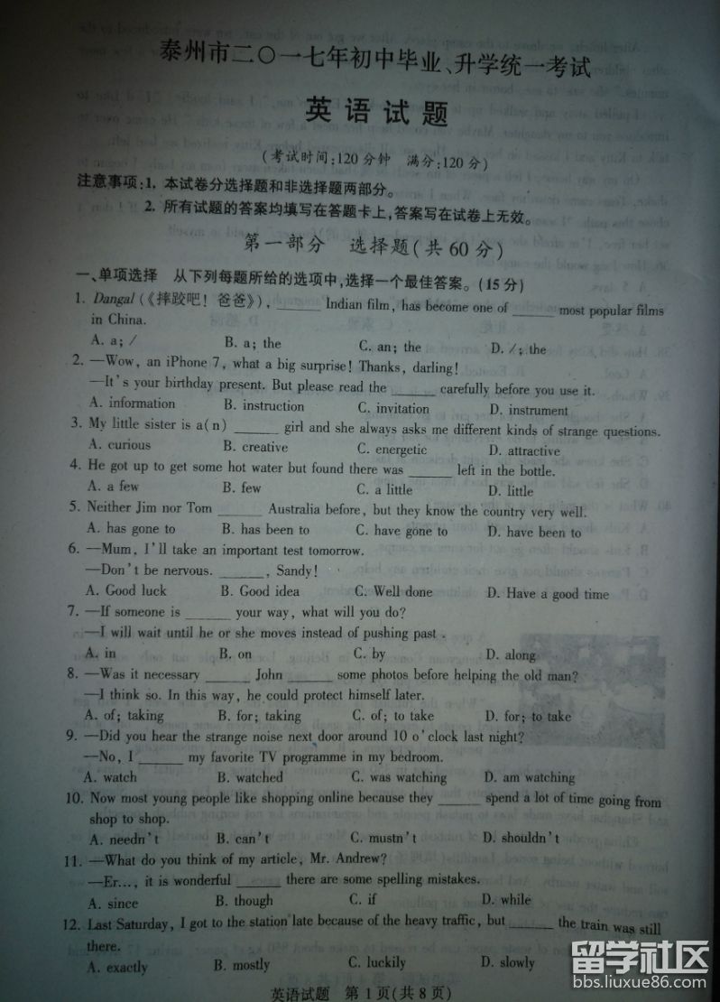 图片1.png 539a3b65063afcce57452e188ea5026e.jpg