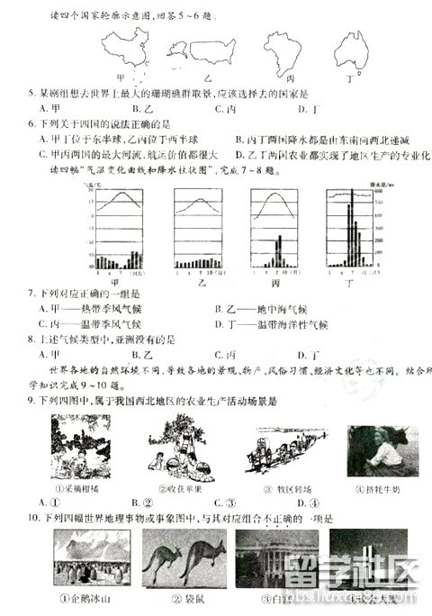 图片2.png 581d5647c5b72e4e1dc43d27f9066285.jpg