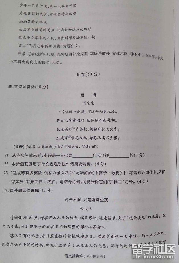 图片5.png 58a5ebe1ceffb4db4553eaf611ac65db.jpg