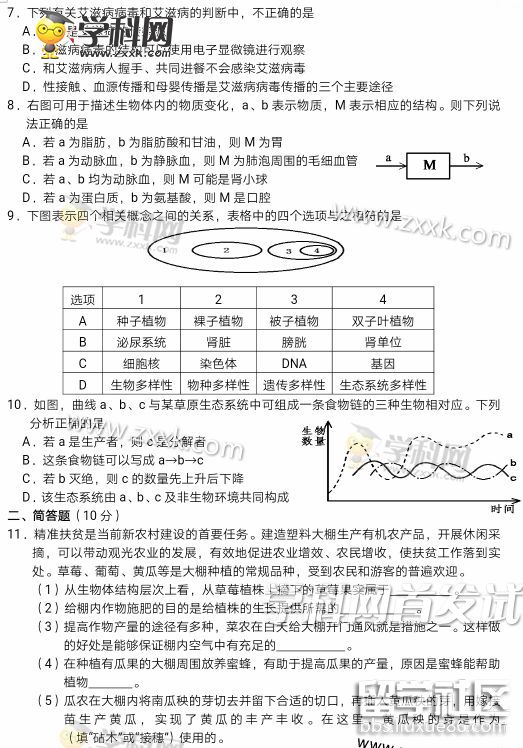 图片2.png 67363b52c2c92a80a9d51e25632d7e1b.jpg
