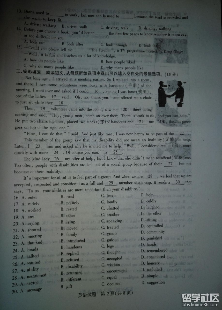 图片2.png 6ed5f9b0614a1bb613c3cf555820d0d9.jpg