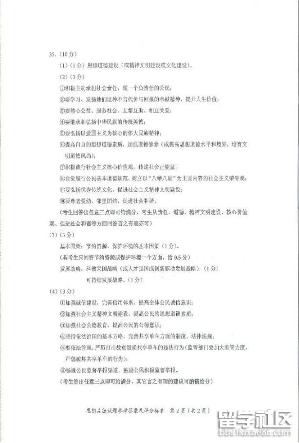 图片6.png 8bdca44946236f26ea5540116f1d6f47.jpg