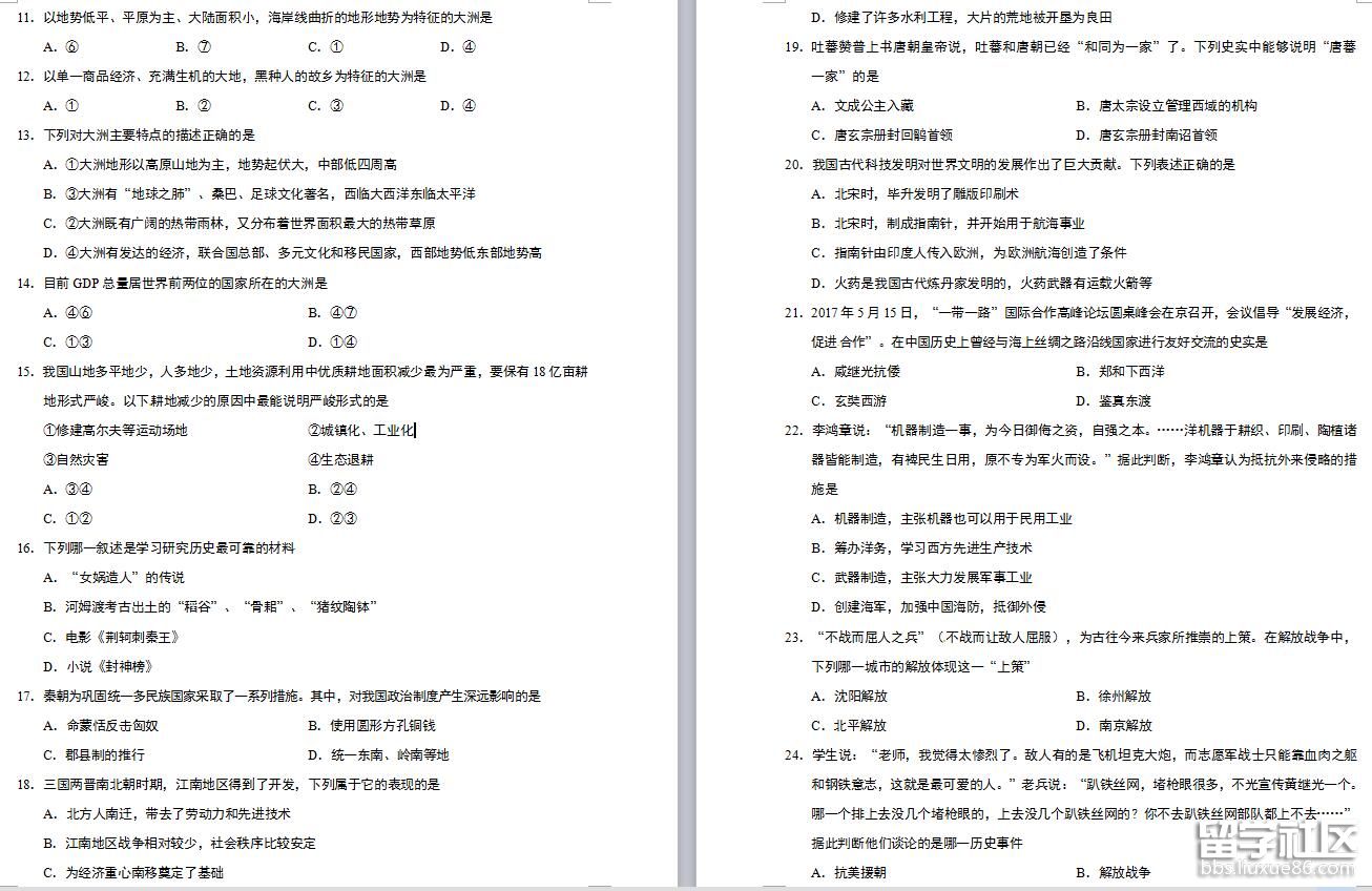 2.jpg 9a8c051c18e640d74beefe35748221f0.jpg