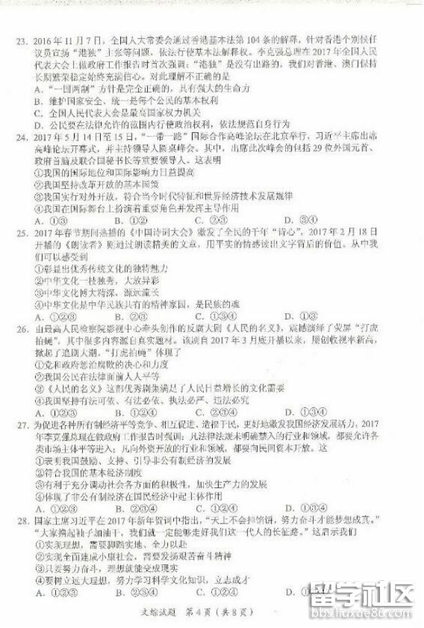 图片2.png a05078ec63a5e667ebaaa918eb5a84c4.jpg