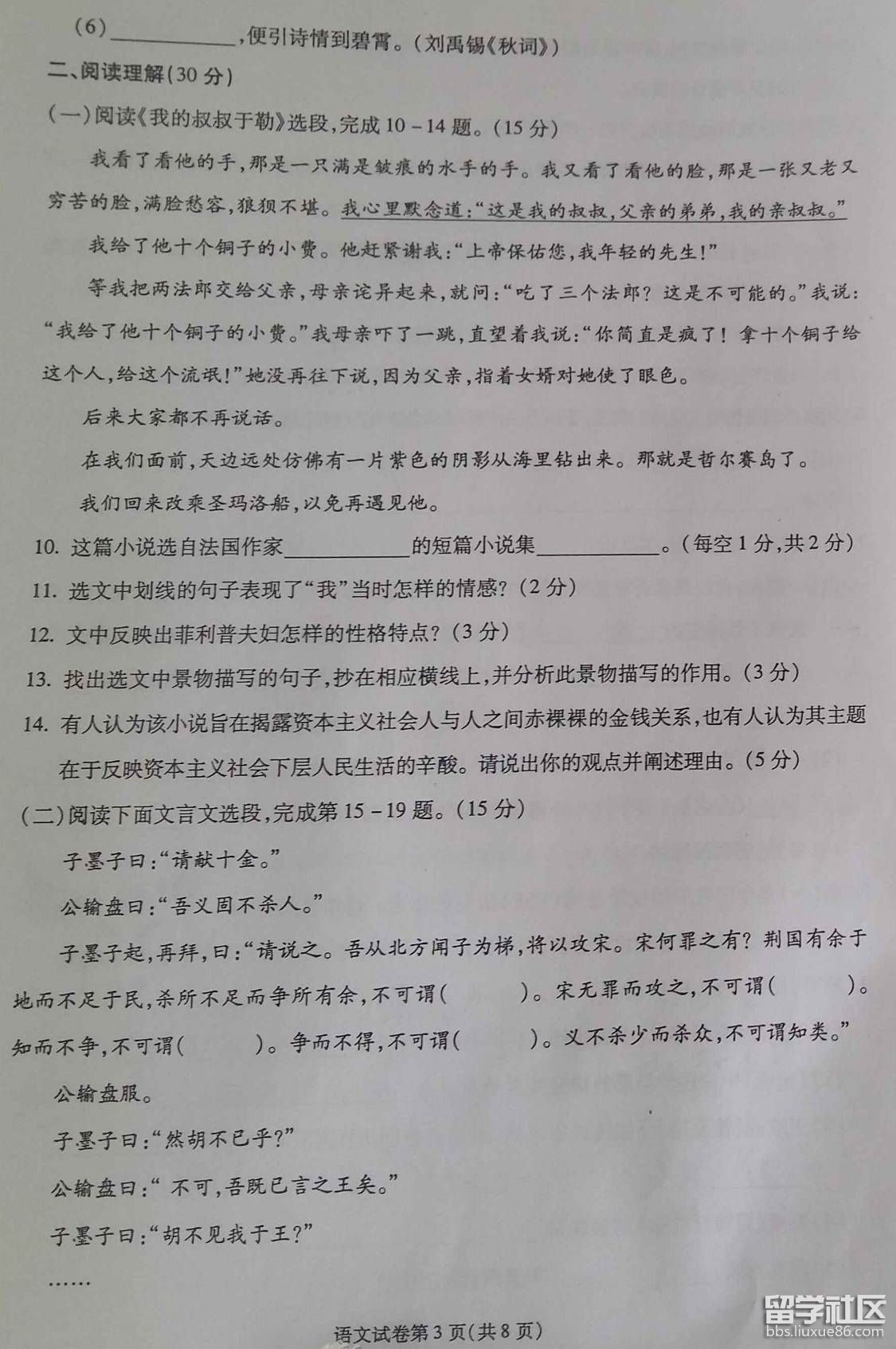 图片3.png a2fb02d7e097bba641b2314f0641ed12.jpg