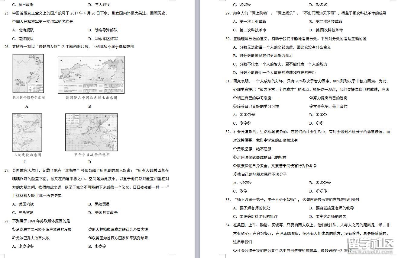 3.jpg a477529dd6685974830d32034653452e.jpg