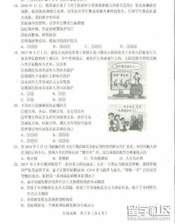 图片1.png af6867a9d2a7d8200baffabb4146402f.jpg