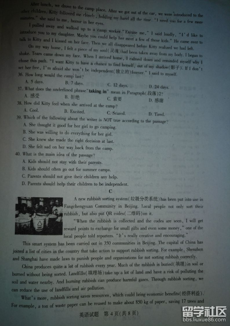 图片4.png b90026b1a8d734540d621d77c84faa7b.jpg