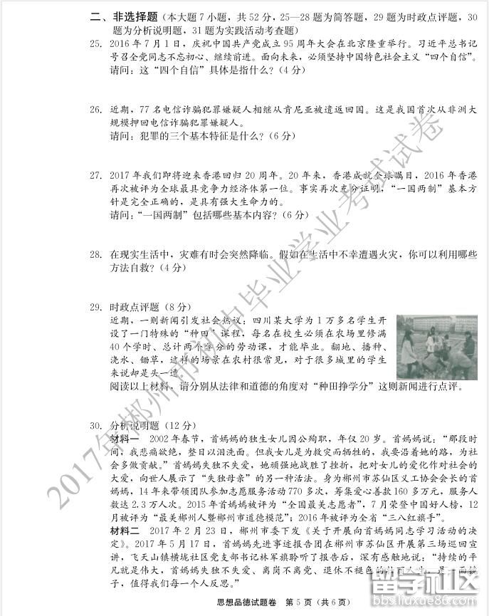 5.jpg bcf35b0576bdabfb874ee10212bccbd7.jpg