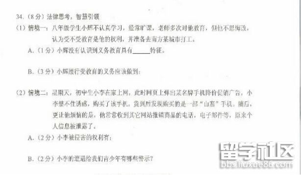 图片3.png bd69de195d949f17b0e5c8c556cb1ed0.jpg