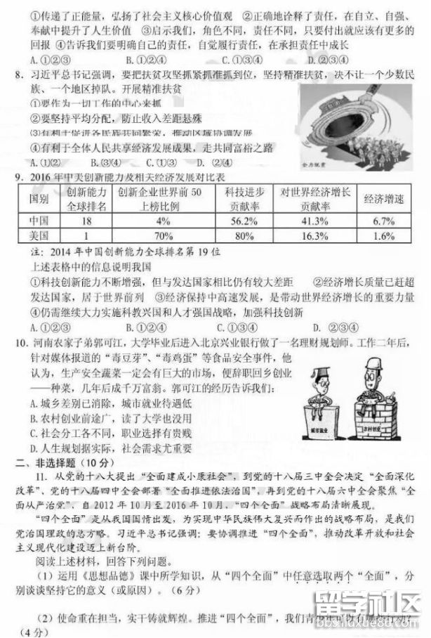 图片1.png c67d91918855a02484ce14a6b04491c8.jpg