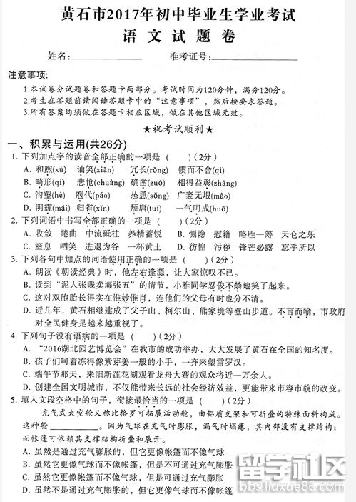 图片1.png da98e455207631debd4f3e015d5ddc9c.jpg