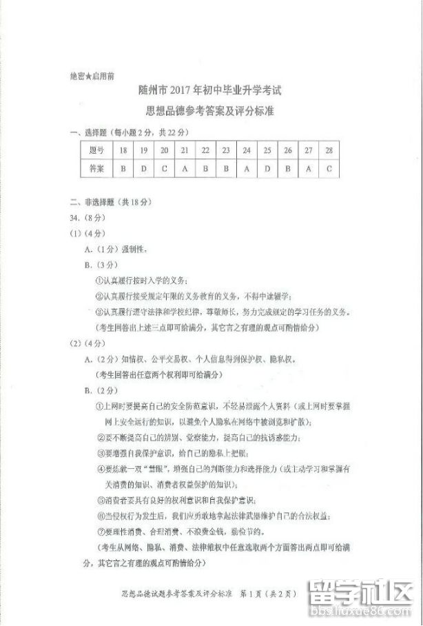 图片5.png db8d6b3a89472c9e694fd79c0f186f7d.jpg