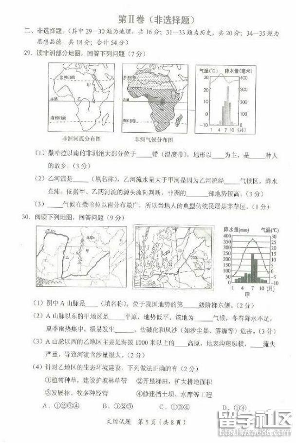 图片3.png ec3200d5e04cba2b4c47f9adf2b0e71f.jpg