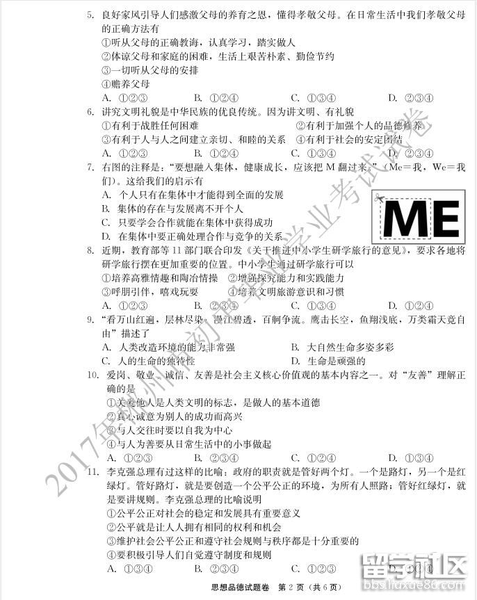 2.jpg fda07db75fa893cea9866e219e86e1ef.jpg