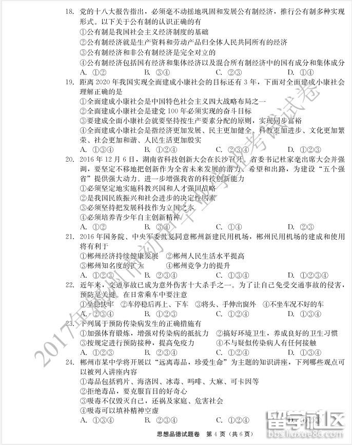 4.jpg fed7bc5e55cda79bc9afcfa32d21cca6.jpg