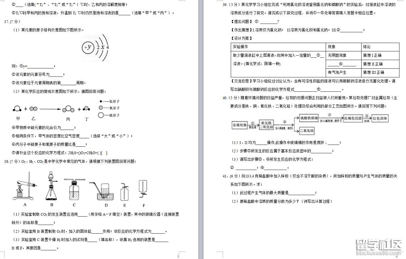2.jpg 021aa43040b61ff7d2a1944091e91c65.jpg