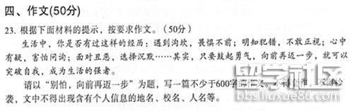 ZXXKCOM201706240849189912961.png ZXXKCOM201706240849189912961.png