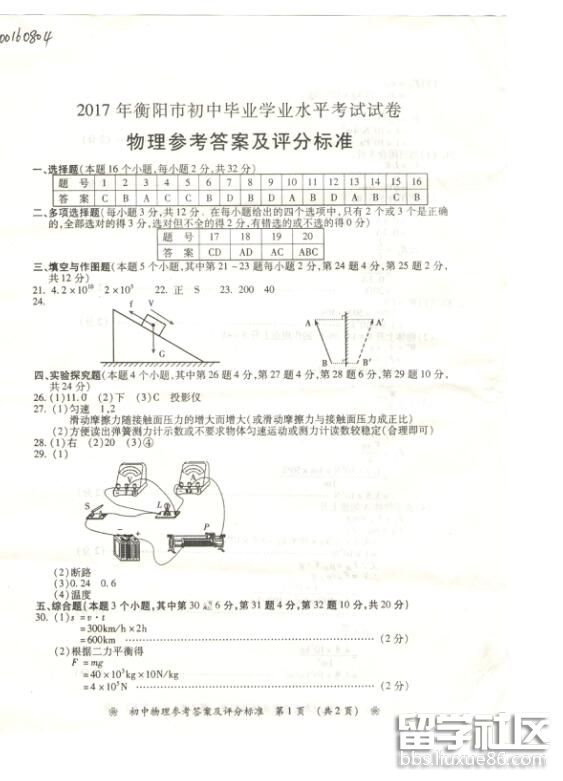 7.jpg 11b79e1233db4aeecb7ec8bf226ae2a3.jpg