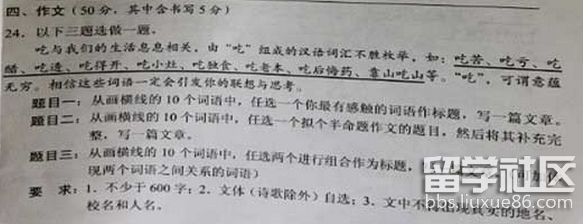 ZXXKCOM201706221118512887734.png ZXXKCOM201706221118512887734.png