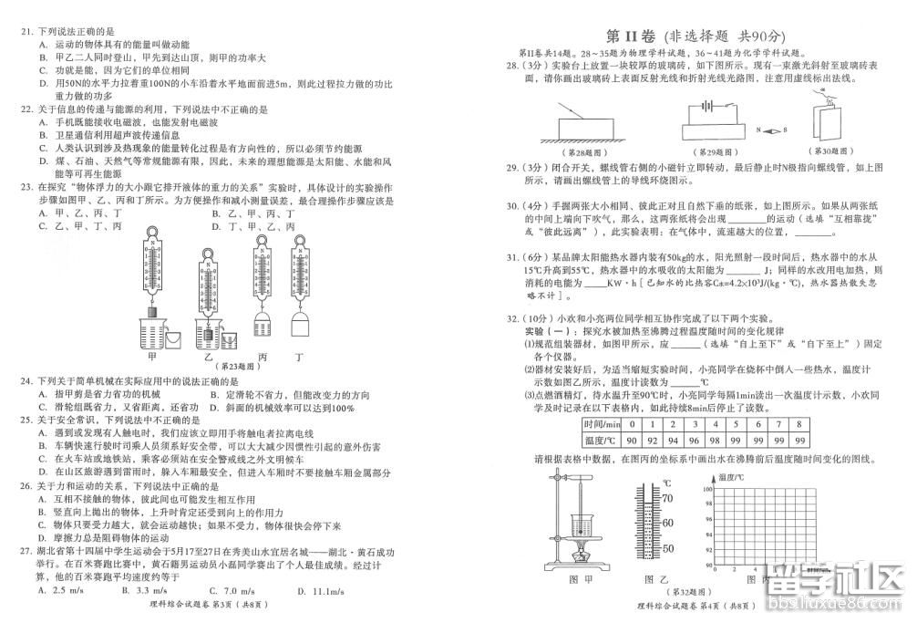 2.jpg 1b34670ee6fd4a21415c96f442f6ddf4.jpg