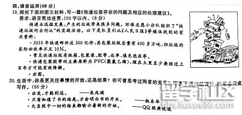 ZXXKCOM201706211024448613871.png ZXXKCOM201706211024448613871.png