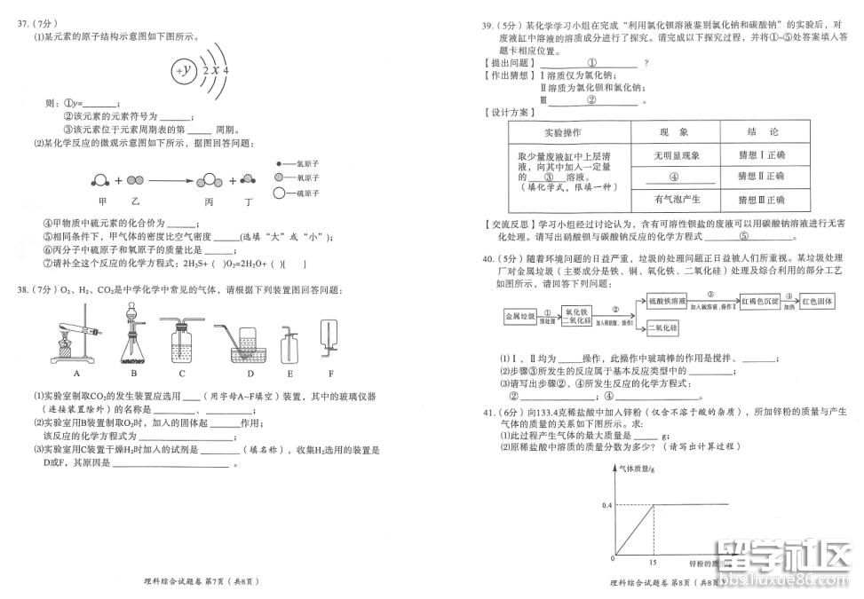 4.jpg 31f654d7280b519ae606179e750eea98.jpg