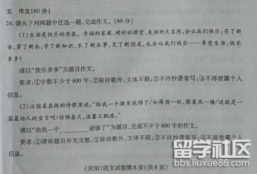 ZXXKCOM201706211003407394897.jpg ZXXKCOM201706211003407394897.jpg