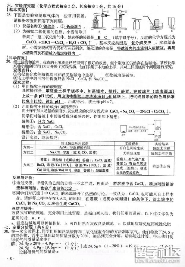 4.jpg 48e72528ec2f6dc9c931fb88aabec665.jpg