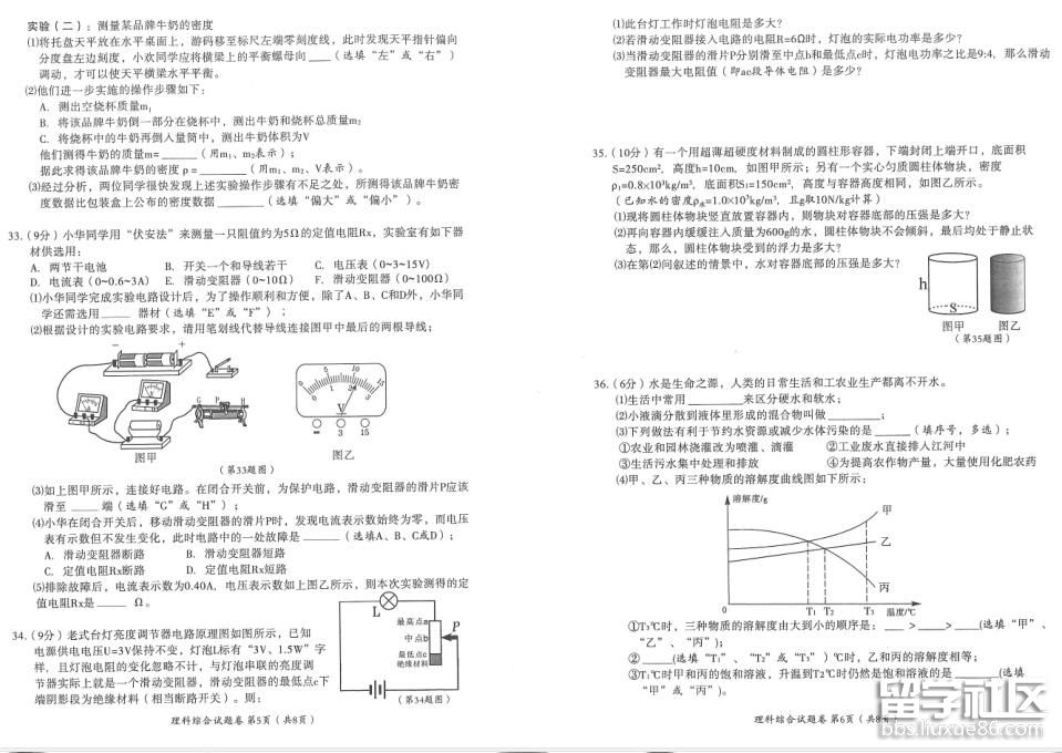 3.jpg 6234e6f3a19f2d3b6c0e97ea9b007ace.jpg