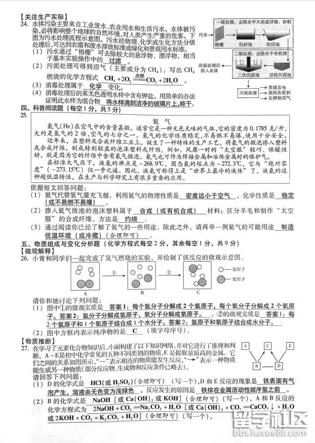 3.jpg 6decb222a5fe0b0ba0ad0fe2239f7b22.jpg