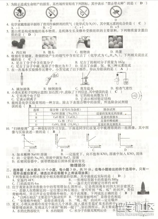 2.jpg 7737baeb36f83c3a2ef2cba588691523.jpg