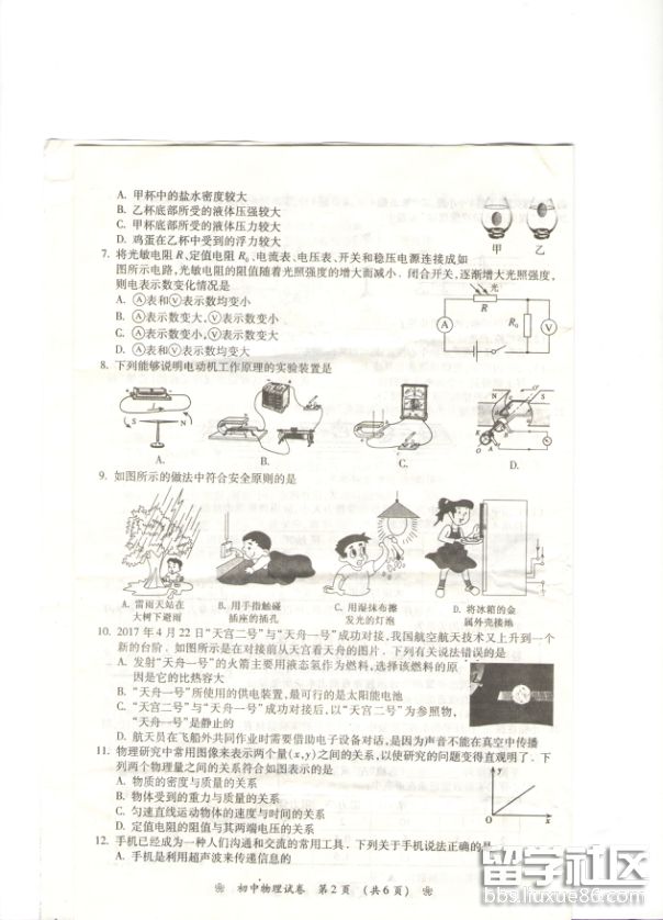 图片2.png 8b8c3ee198b2fd1652c951c6addc22dd.jpg