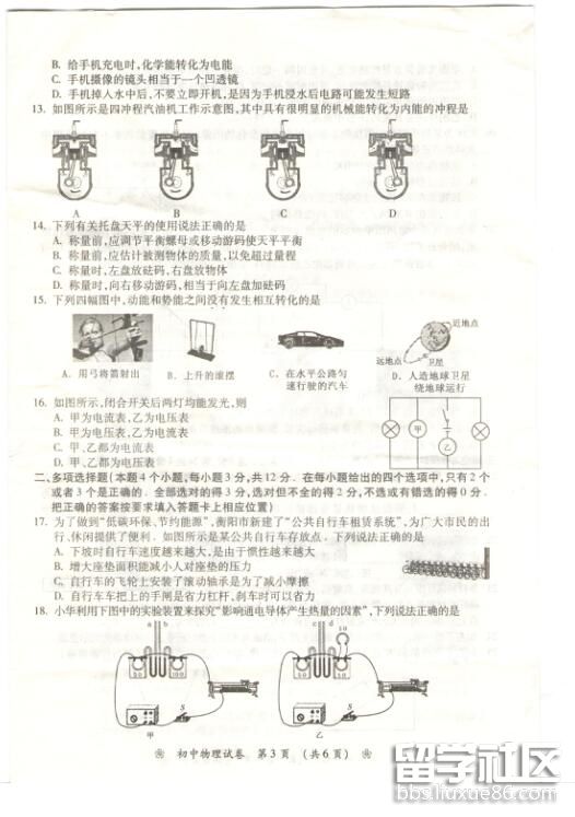 3.jpg 8d520a054564ee5acd58653a2cda4a62.jpg