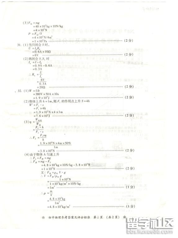 8.jpg b194507204bb7b7890296b2d59fccd1c.jpg