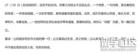 ZXXKCOM201706240840410098815.jpg ZXXKCOM201706240840410098815.jpg