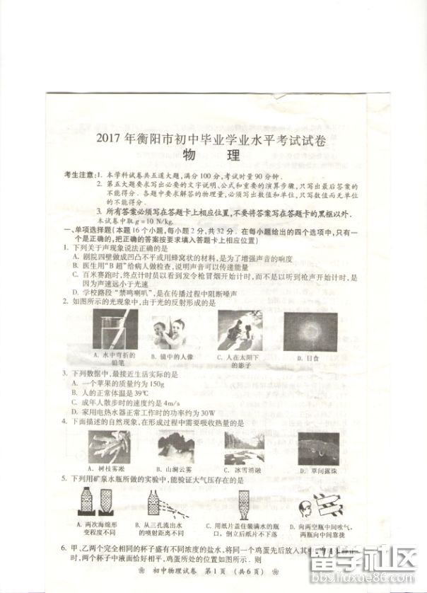 图片1.png dfabab96a830b9379831317cb93a6bda.jpg