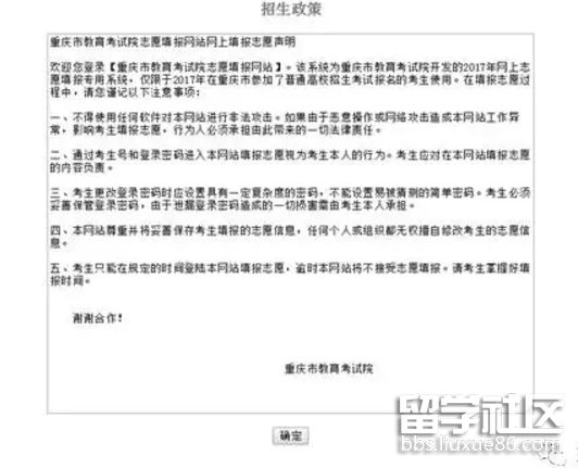 QQ截图20170626110523.png QQ截图20170626110523.png