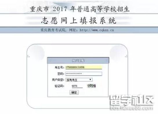 QQ截图20170626110444.png QQ截图20170626110444.png