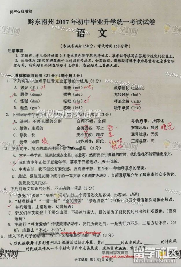 图片1.png 149f388a96ef845ca046a5f6dac3b0f1.jpg