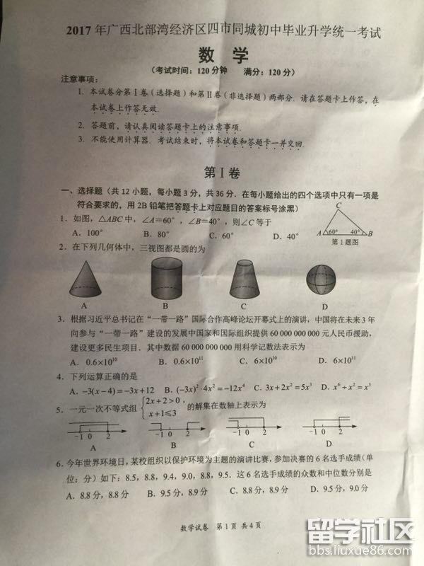 图片1.png 201f063eeb7bf884fc8510c49eceb48c.jpg