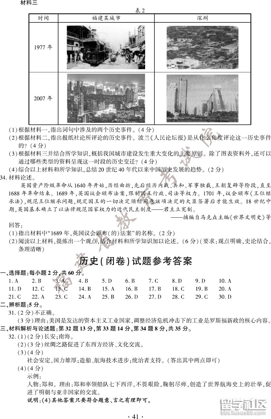 图片5.png 24f5d6536384b2ec902def00217c890d.jpg