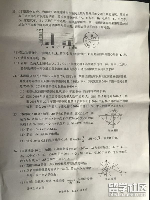 图片4.png 25966ff3eb7896583f874059f2ed46f2.jpg