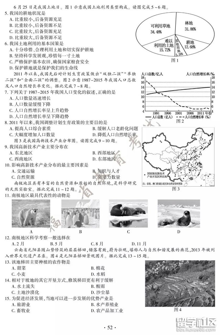 图片2.png 31611106f72db640079c9a2e74d29059.jpg