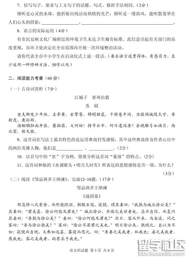 3.jpg 38fc1792d8cfcd35e607c208c37c2bb4.jpg