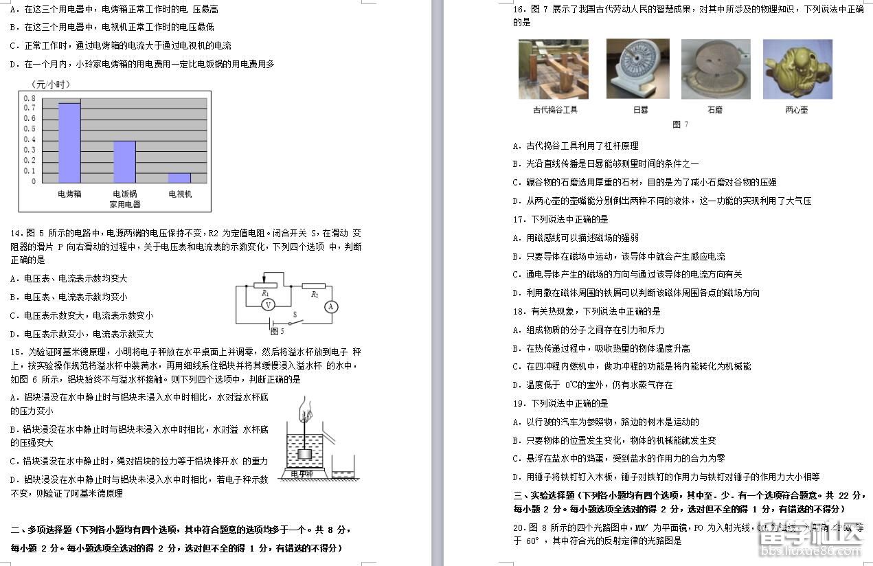 2.jpg 39efc9b230772669c6a0f174f41064a7.jpg