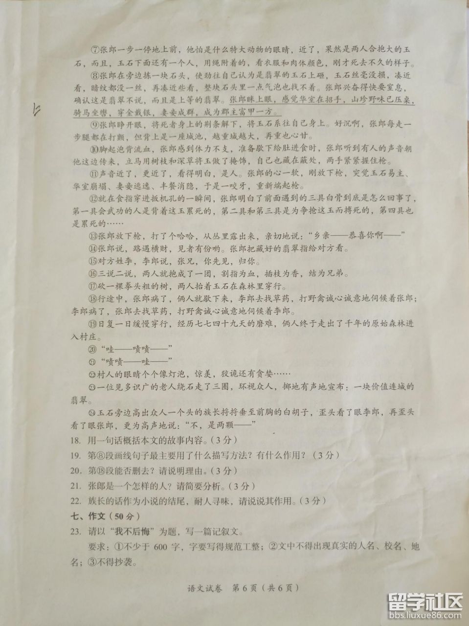 图片6.png 454ea7d8365a6577647c9cf425056fce.jpg